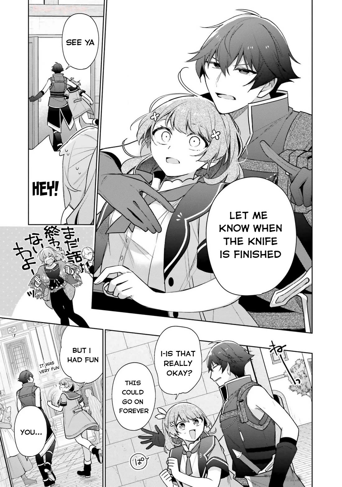 I'm Not the Saint, so I'll Just Leisurely Make Food at the Royal Palace Chapter 34 page 7 - Chapter 34