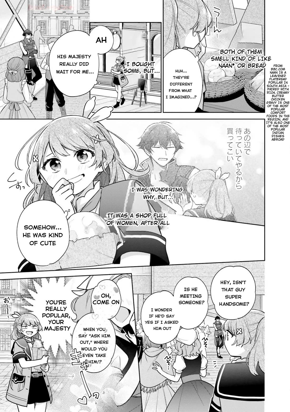 I'm Not the Saint, so I'll Just Leisurely Make Food at the Royal Palace Chapter 34 page 9 - Chapter 34