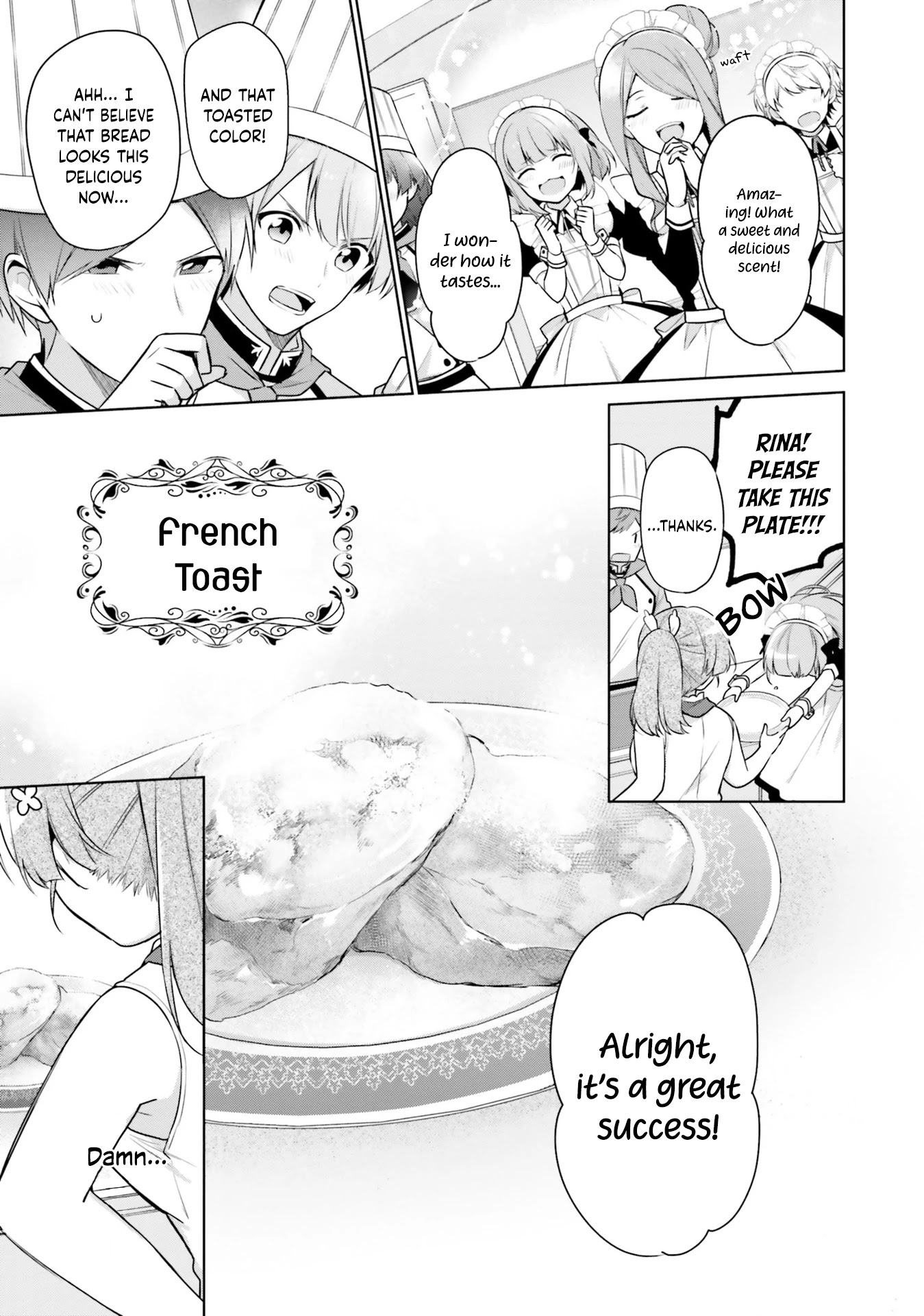 I'm Not the Saint, so I'll Just Leisurely Make Food at the Royal Palace Chapter 4 page 19 - Chapter 4