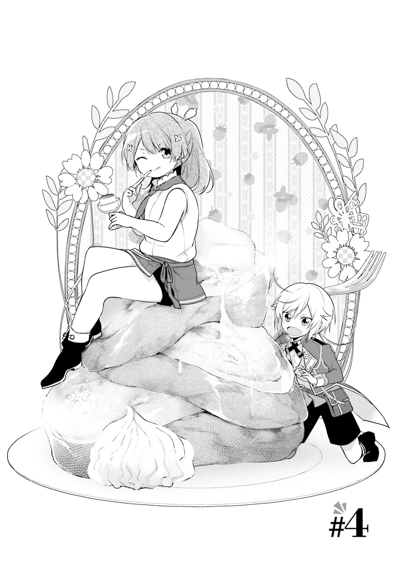 I'm Not the Saint, so I'll Just Leisurely Make Food at the Royal Palace Chapter 4 page 2 - Chapter 4
