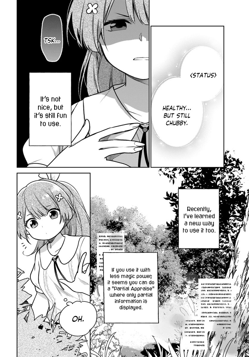 I'm Not the Saint, so I'll Just Leisurely Make Food at the Royal Palace Chapter 6 page 12 - Chapter 6