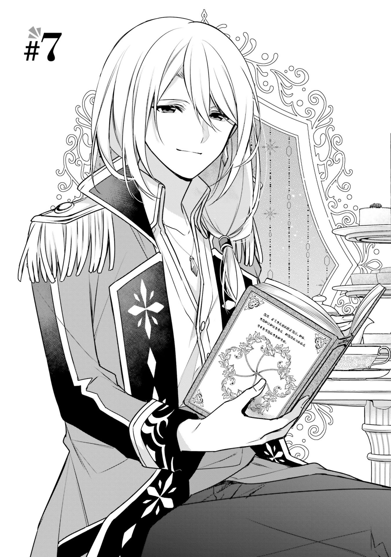 I'm Not the Saint, so I'll Just Leisurely Make Food at the Royal Palace Chapter 7 page 1 - Chapter 7