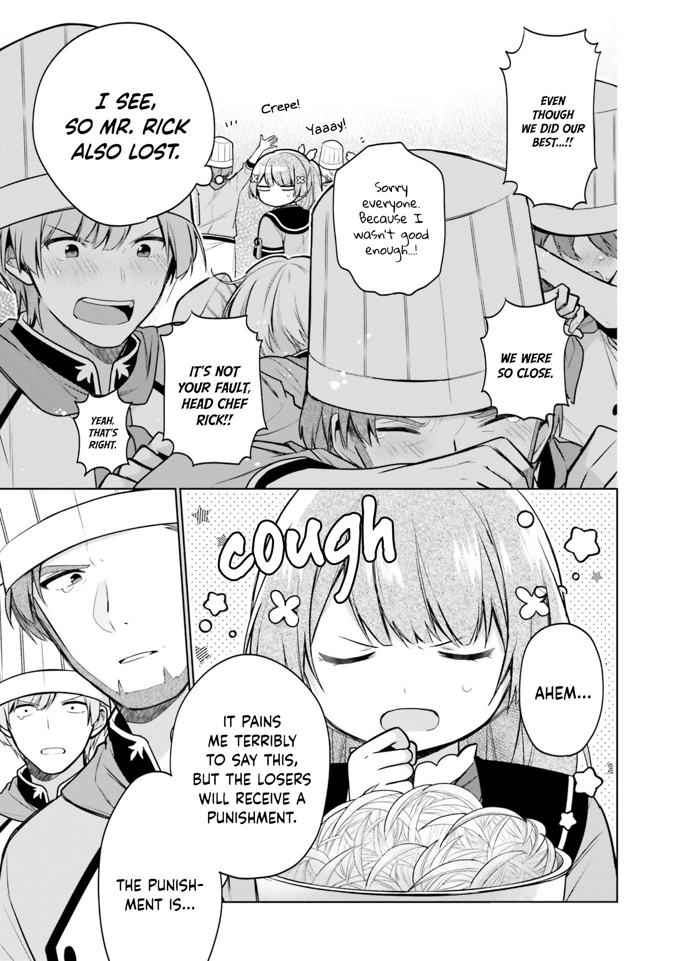 I'm Not the Saint, so I'll Just Leisurely Make Food at the Royal Palace Chapter 9 page 19 - Chapter 9