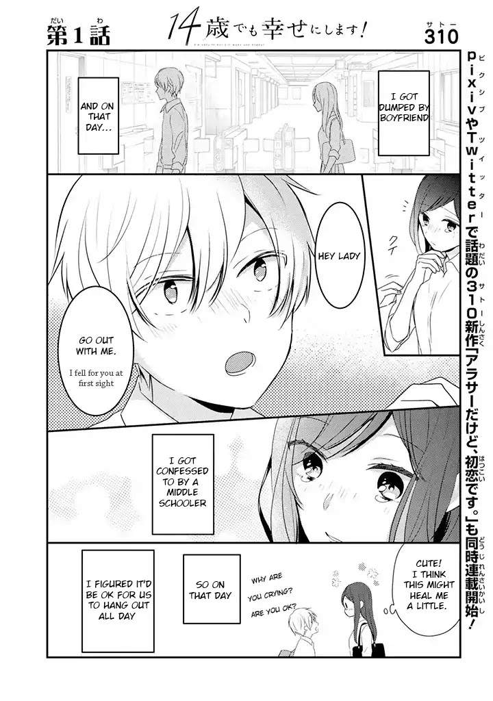 I'm Only 14 But I'll Make You Happy! Chapter 1 page 1 - Chapter 1