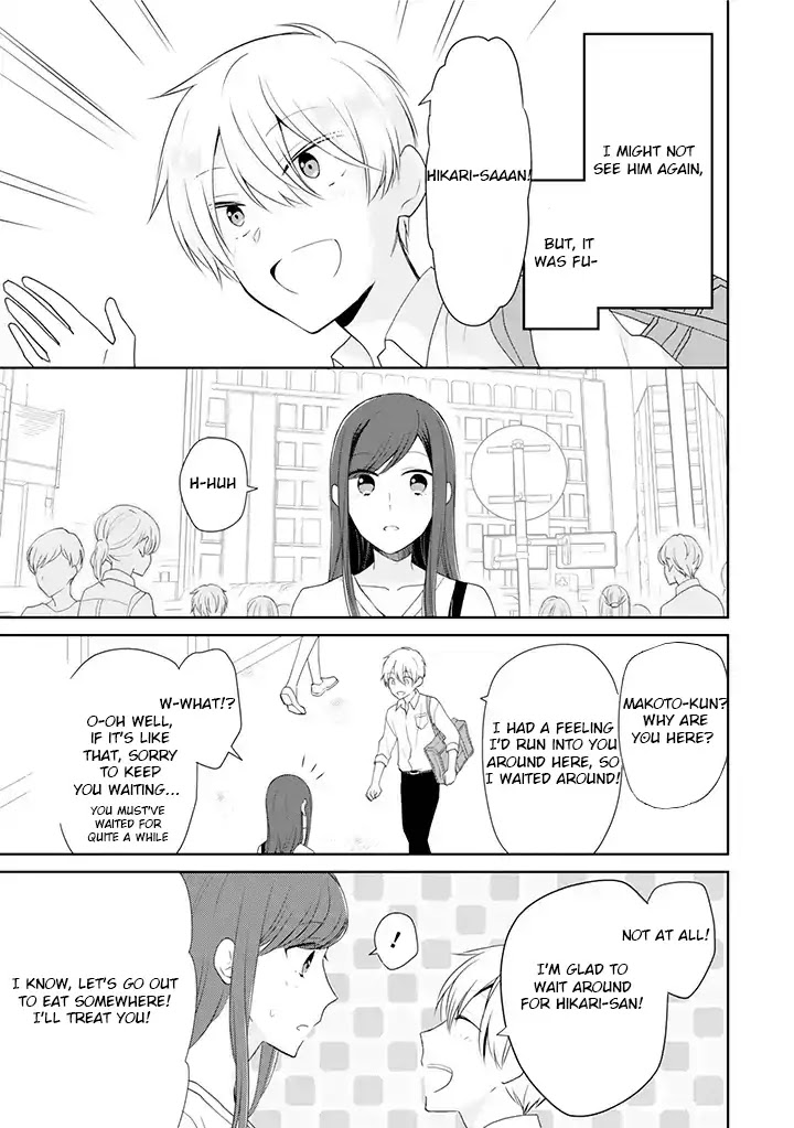 I'm Only 14 But I'll Make You Happy! Chapter 1 page 7 - Chapter 1