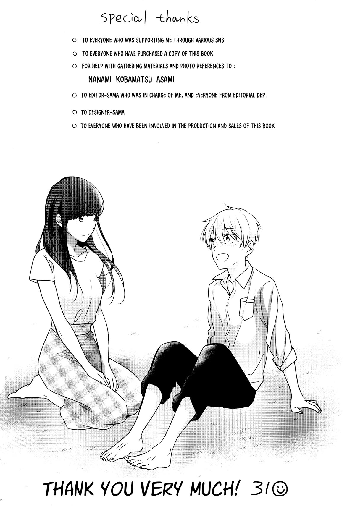 I'm Only 14 But I'll Make You Happy! Chapter 10 page 23 - Chapter 10 [END]