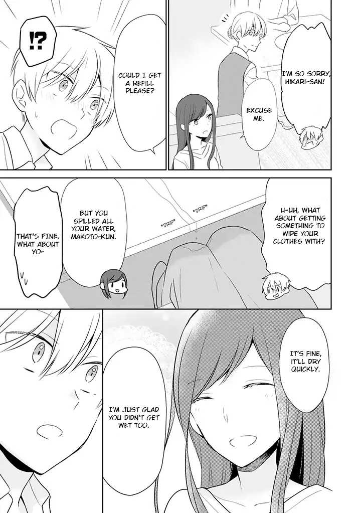 I'm Only 14 But I'll Make You Happy! Chapter 2 page 5 - Chapter 2