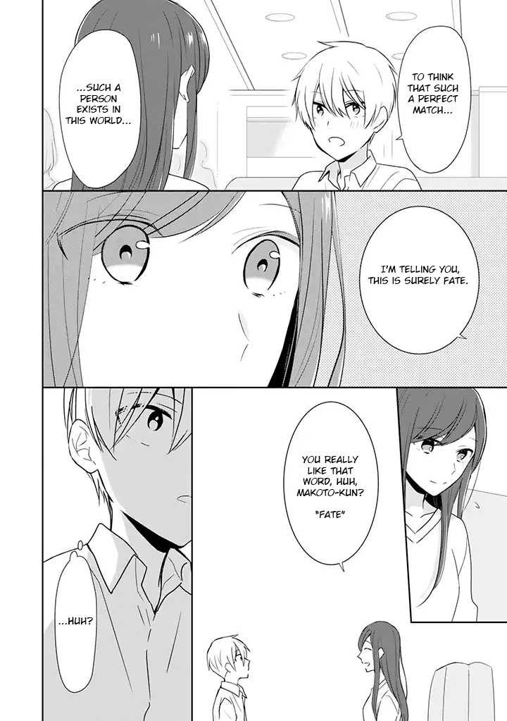 I'm Only 14 But I'll Make You Happy! Chapter 2 page 8 - Chapter 2