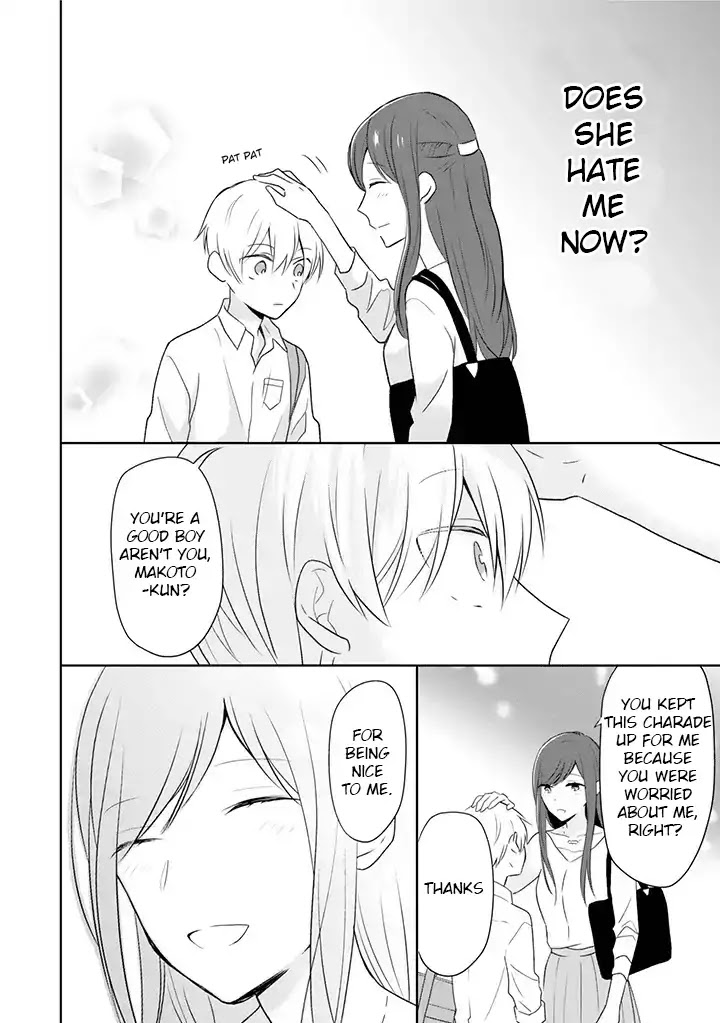 I'm Only 14 But I'll Make You Happy! Chapter 3 page 12 - Chapter 3