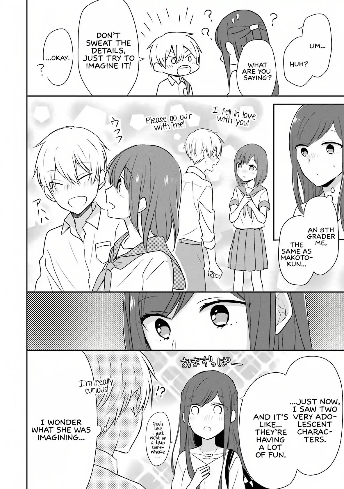 I'm Only 14 But I'll Make You Happy! Chapter 4 page 6 - Chapter 4