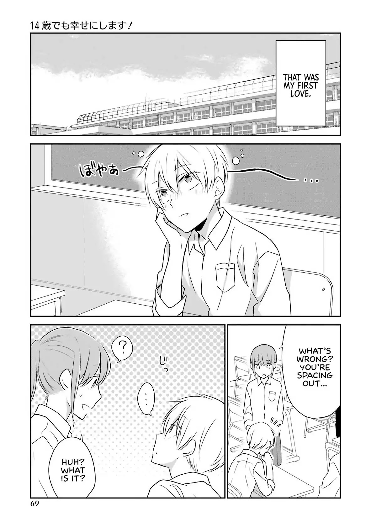 I'm Only 14 But I'll Make You Happy! Chapter 5 page 3 - Chapter 5