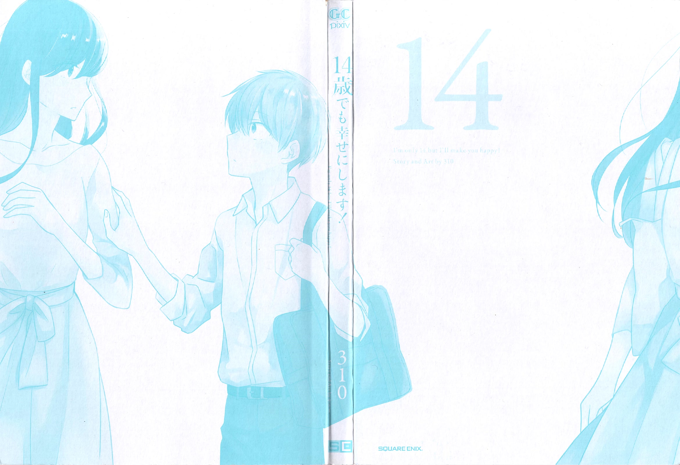 I'm Only 14 But I'll Make You Happy! Chapter 7 page 2 - Chapter 7: Bonus Story 2