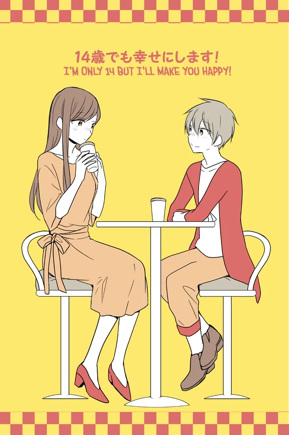 I'm Only 14 But I'll Make You Happy! Chapter 9 page 19 - Chapter 9