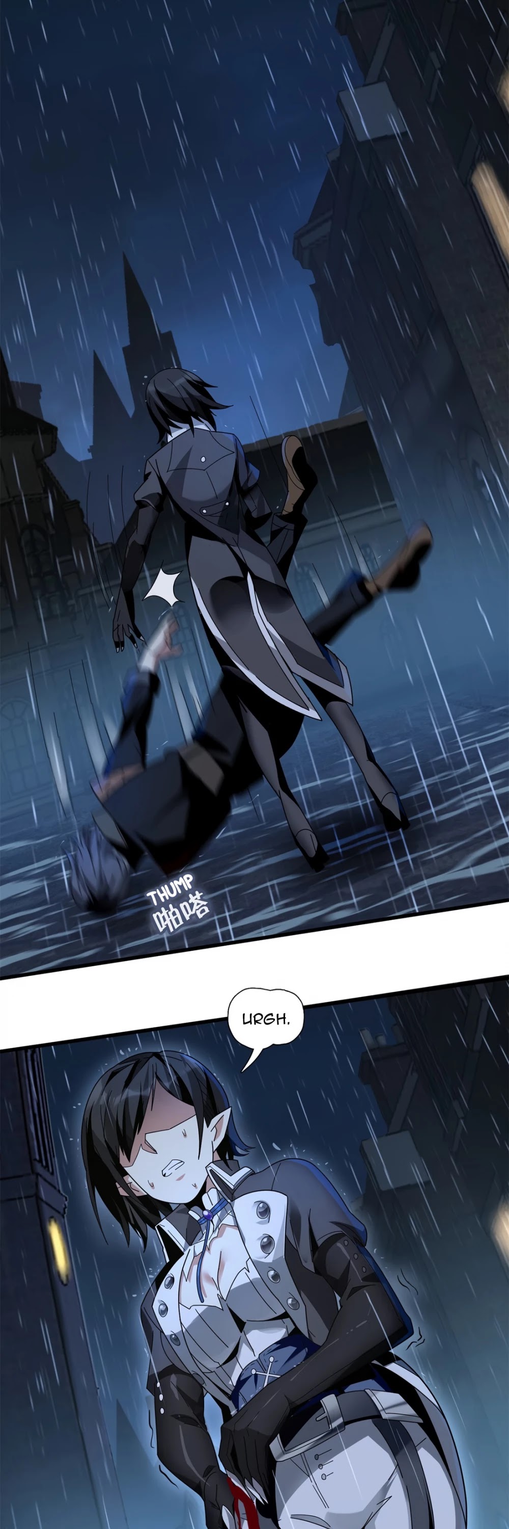 I'm Really Not the Evil God's Lackey Chapter 1 page 13 - Chapter 1: Visitor On a Rainy Night