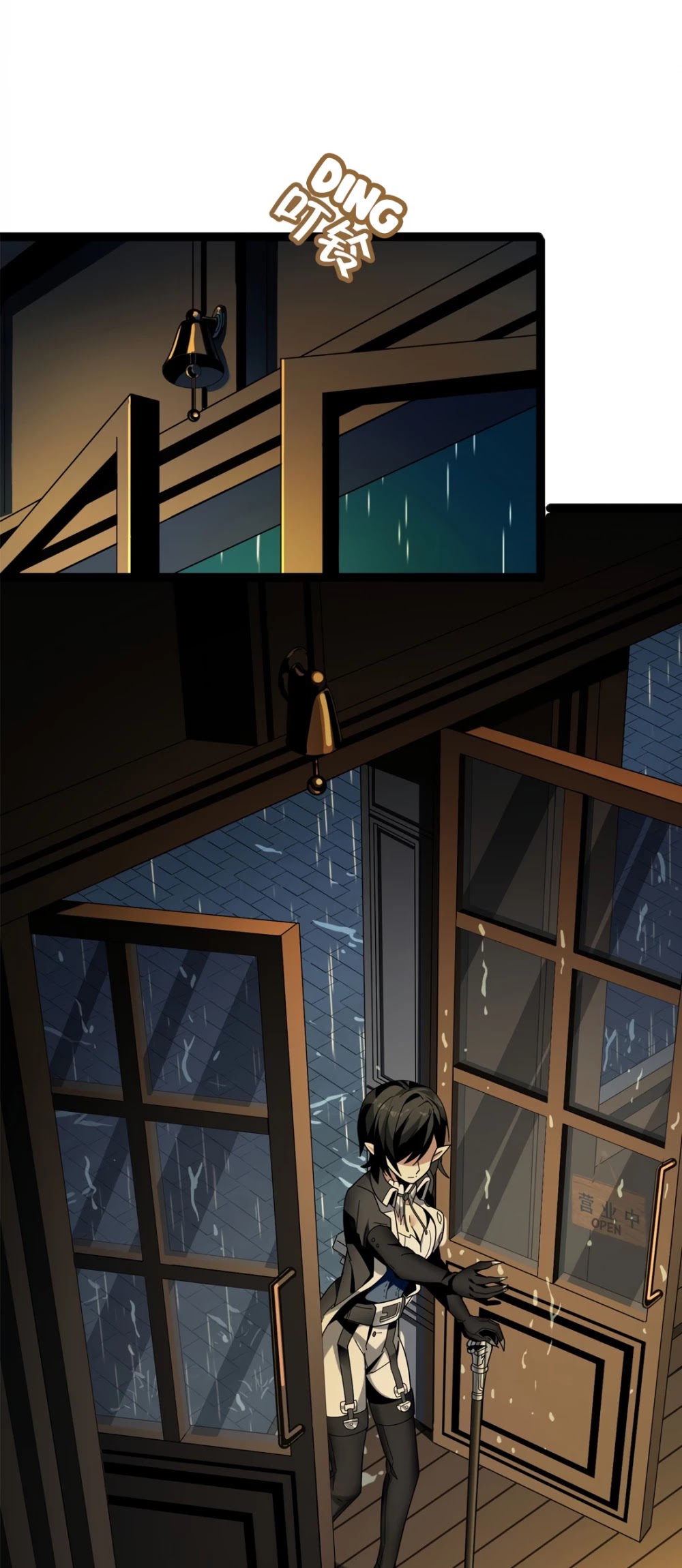 I'm Really Not the Evil God's Lackey Chapter 1 page 21 - Chapter 1: Visitor On a Rainy Night