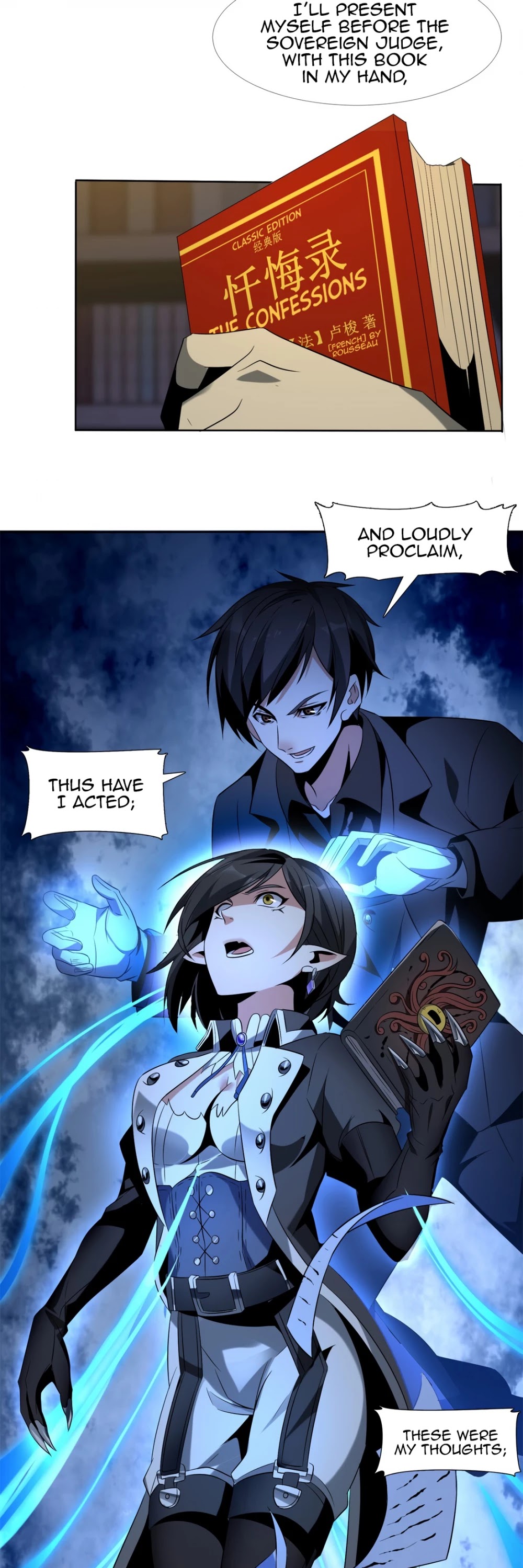 I'm Really Not the Evil God's Lackey Chapter 1 page 59 - Chapter 1: Visitor On a Rainy Night