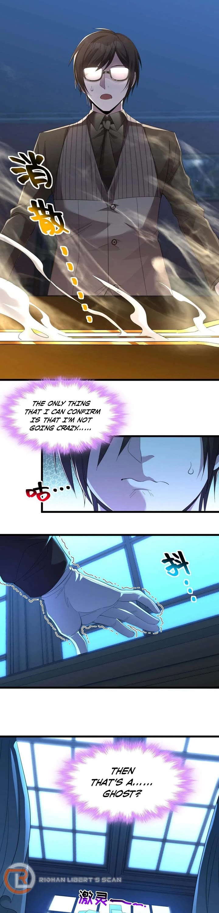 I'm Really Not the Evil God's Lackey Chapter 100 page 3 - Chapter 100