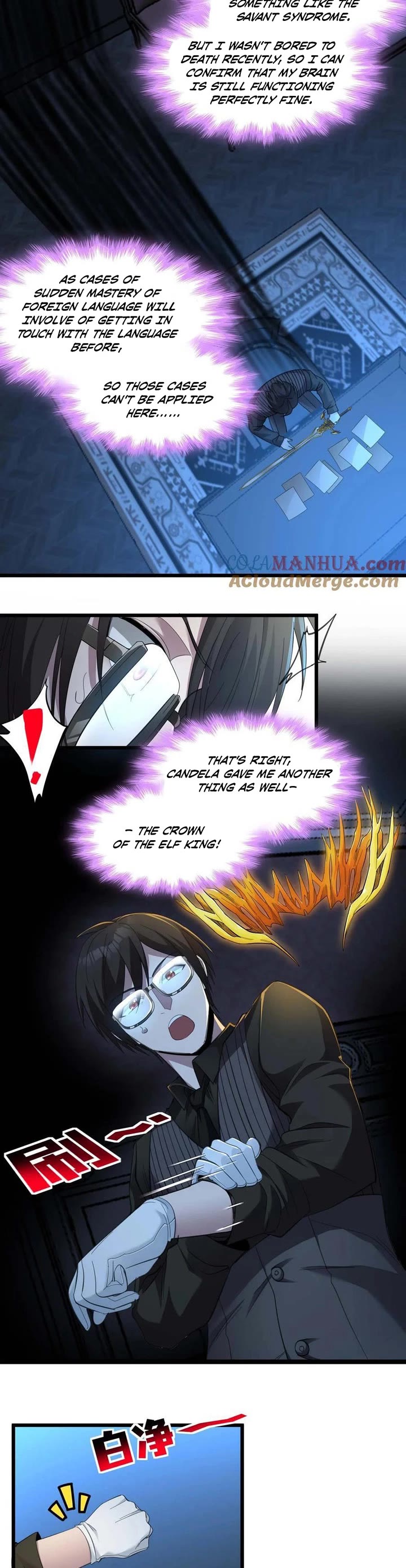 I'm Really Not the Evil God's Lackey Chapter 100 page 6 - Chapter 100