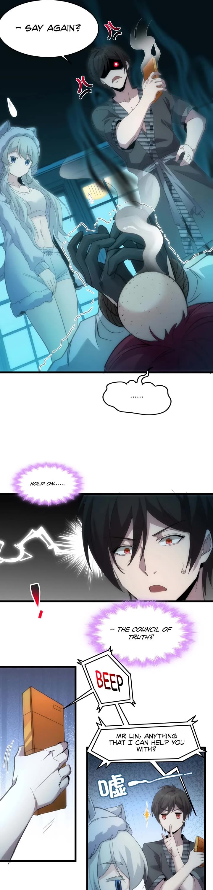 I'm Really Not the Evil God's Lackey Chapter 104 page 10 - Chapter 104