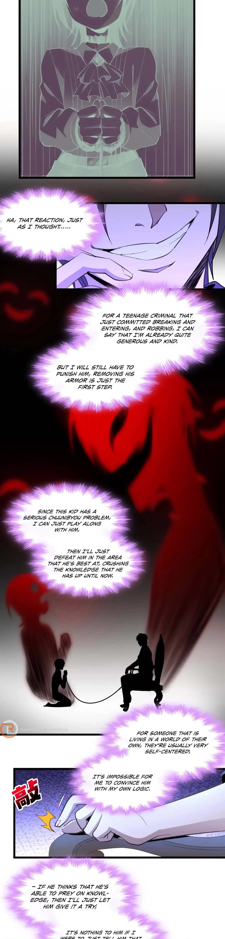 I'm Really Not the Evil God's Lackey Chapter 105 page 17 - Chapter 105