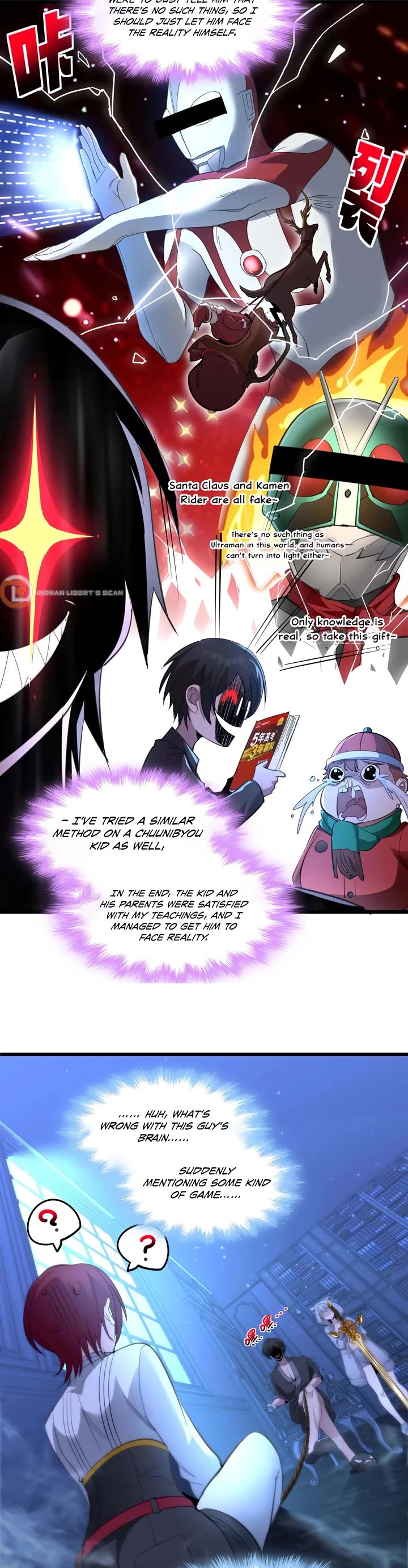 I'm Really Not the Evil God's Lackey Chapter 105 page 18 - Chapter 105