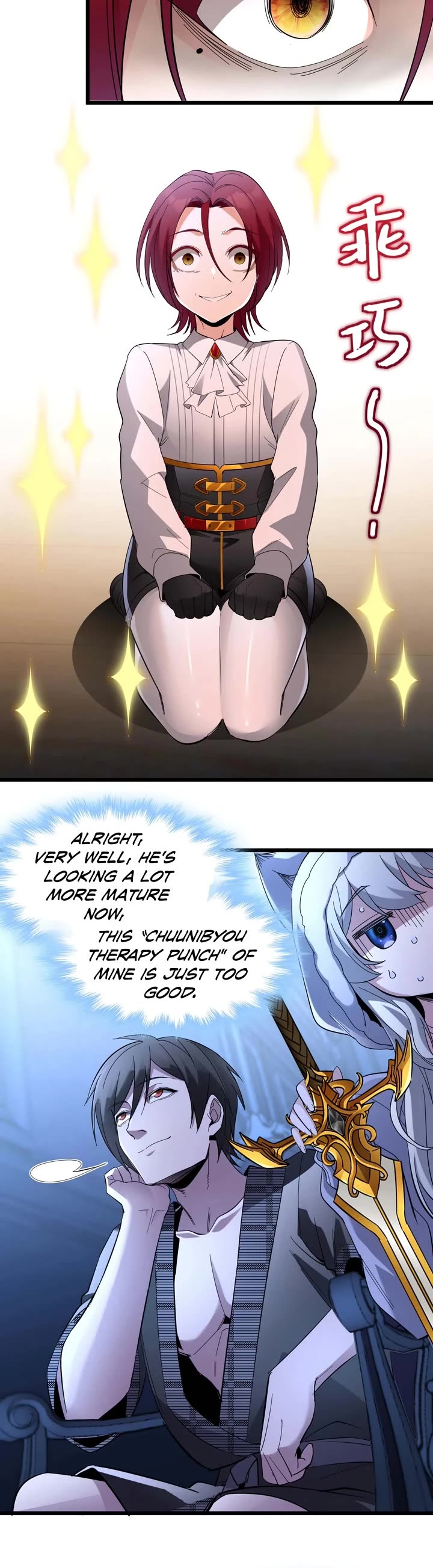 I'm Really Not the Evil God's Lackey Chapter 106 page 28 - Chapter 106