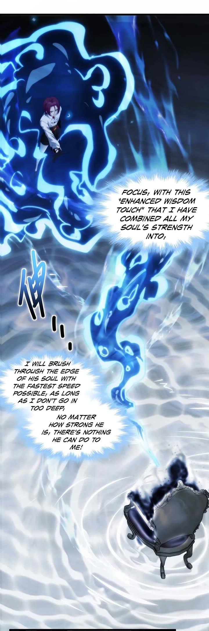 I'm Really Not the Evil God's Lackey Chapter 106 page 4 - Chapter 106