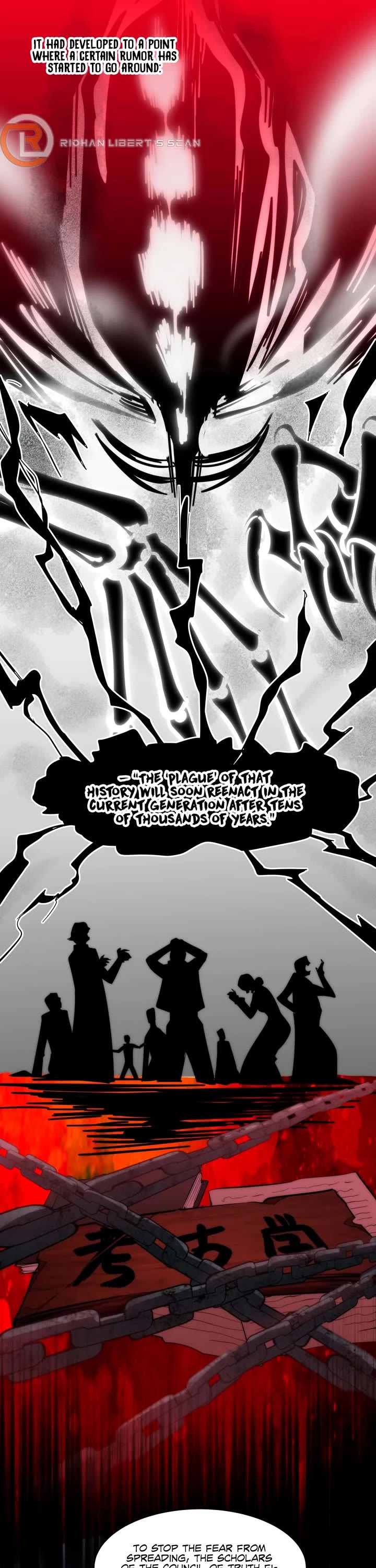 I'm Really Not the Evil God's Lackey Chapter 107 page 16 - Chapter 107