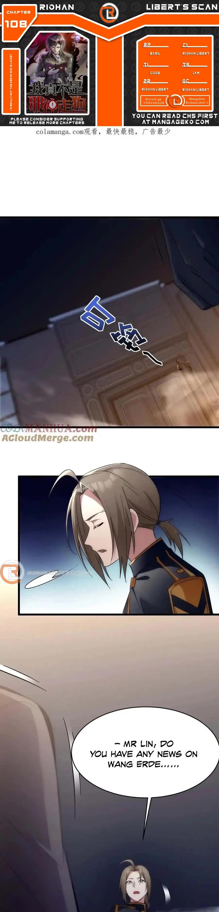 I'm Really Not the Evil God's Lackey Chapter 108 page 1 - Chapter 108