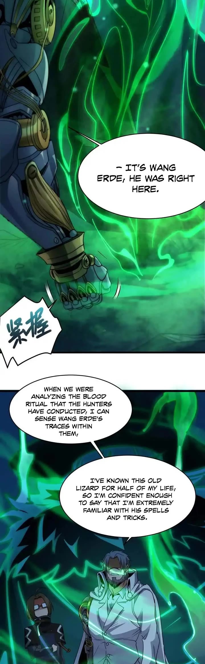 I'm Really Not the Evil God's Lackey Chapter 108 page 14 - Chapter 108