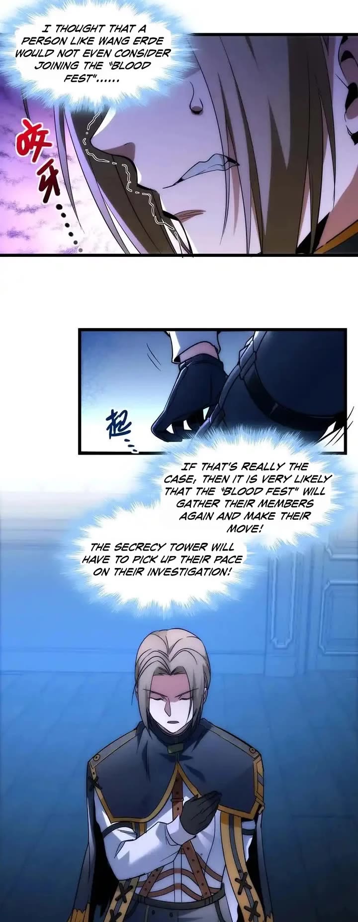 I'm Really Not the Evil God's Lackey Chapter 108 page 22 - Chapter 108