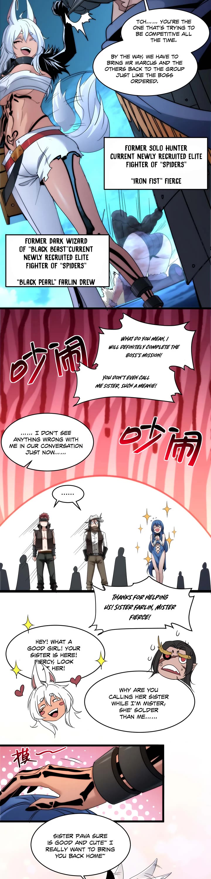I'm Really Not the Evil God's Lackey Chapter 109 page 22 - Chapter 109