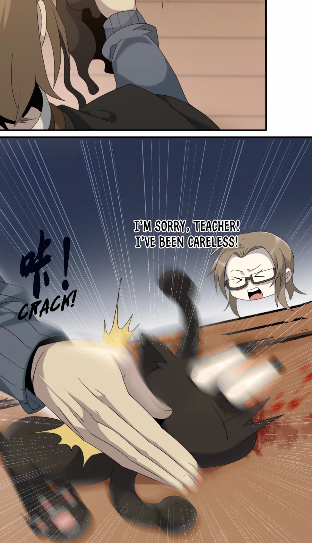 I'm Really Not the Evil God's Lackey Chapter 11 page 12 - Chapter 11: Class I File