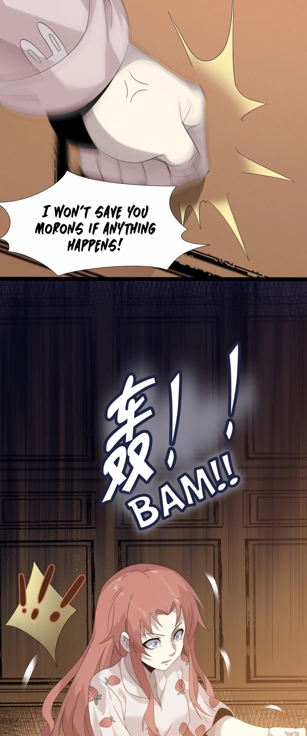 I'm Really Not the Evil God's Lackey Chapter 11 page 33 - Chapter 11: Class I File