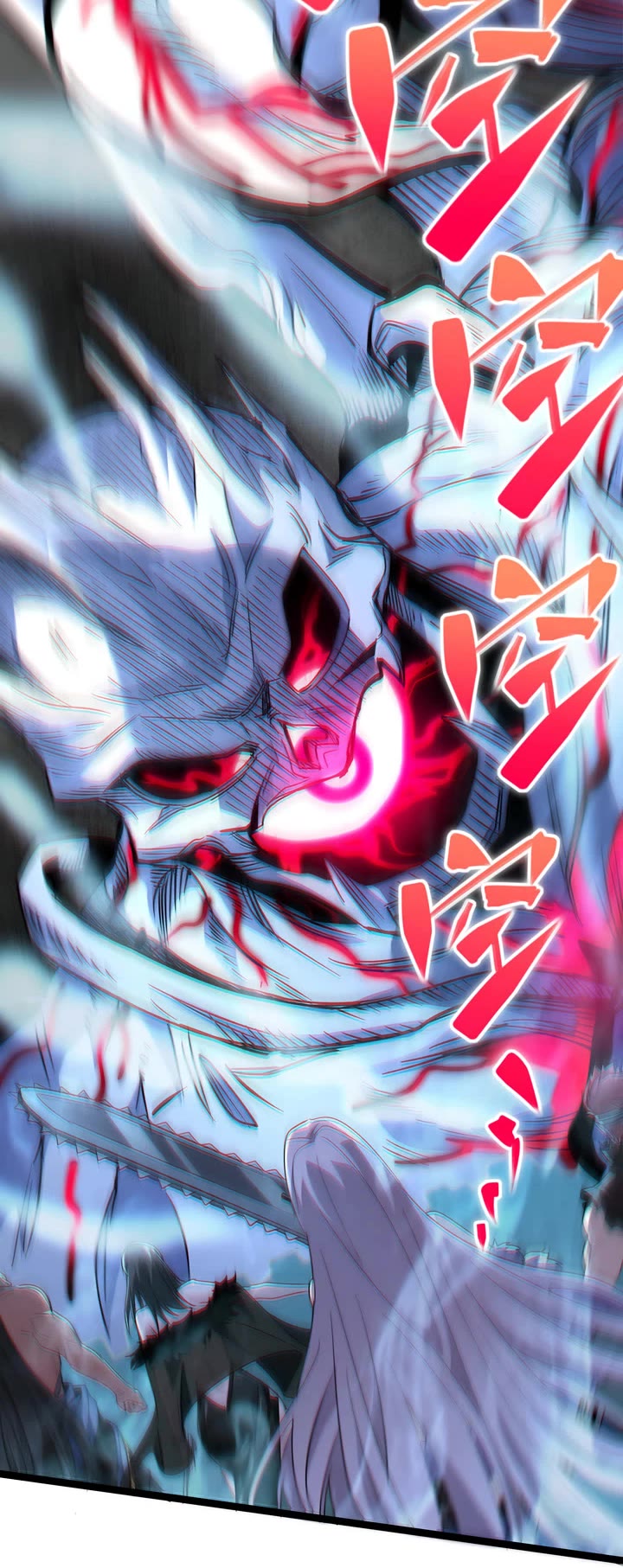 I'm Really Not the Evil God's Lackey Chapter 110 page 15 - Chapter 110