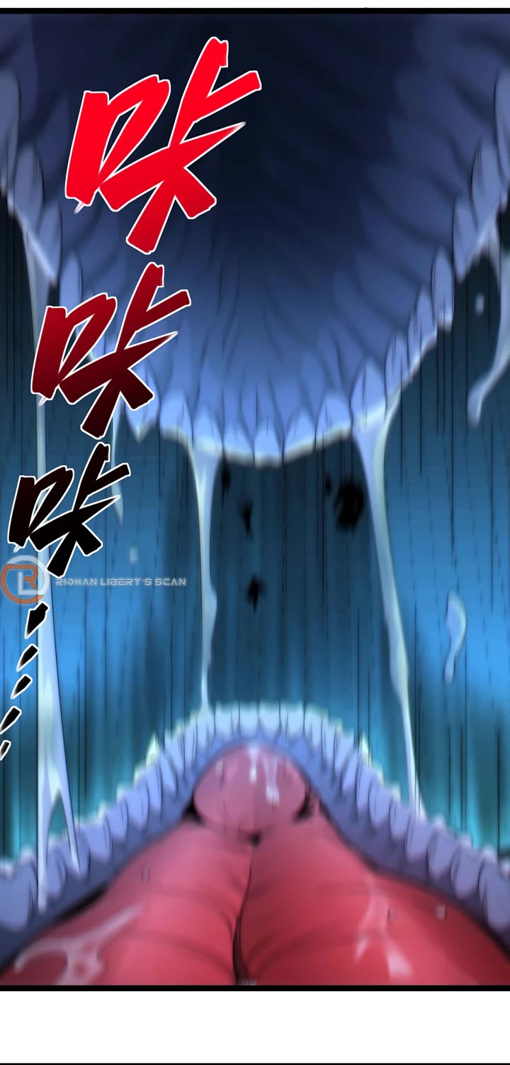 I'm Really Not the Evil God's Lackey Chapter 110 page 25 - Chapter 110