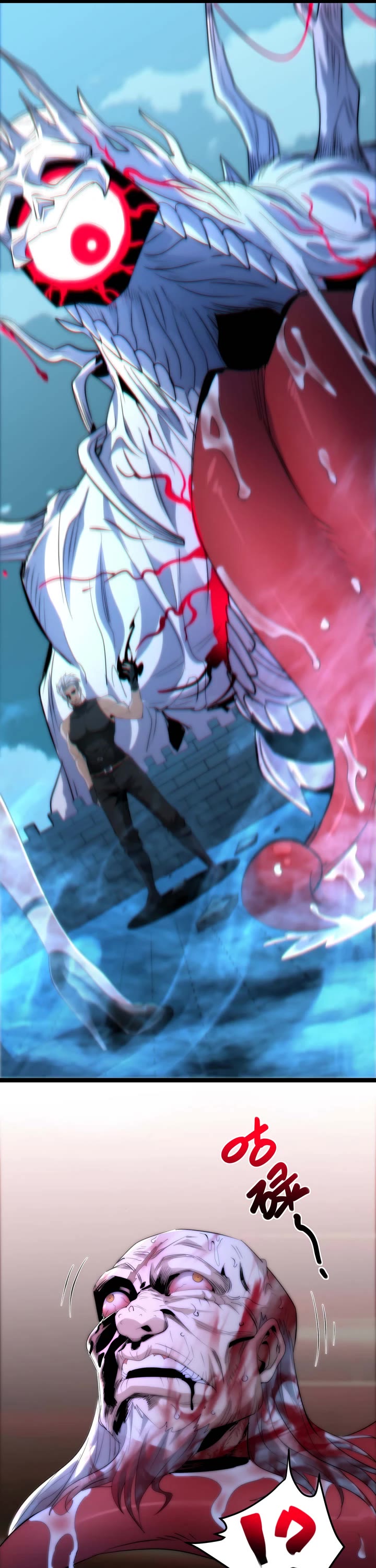 I'm Really Not the Evil God's Lackey Chapter 110 page 26 - Chapter 110