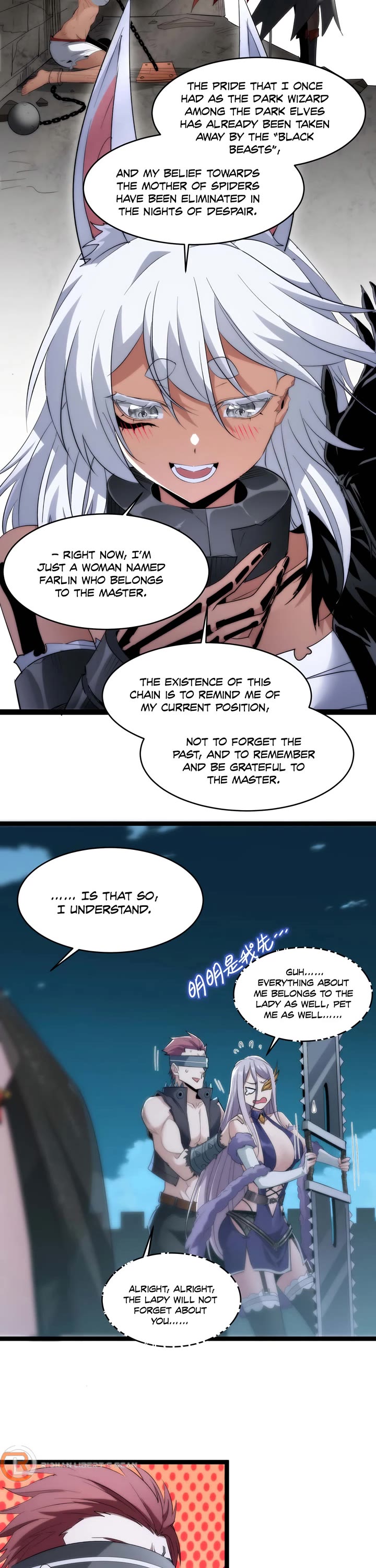 I'm Really Not the Evil God's Lackey Chapter 110 page 7 - Chapter 110