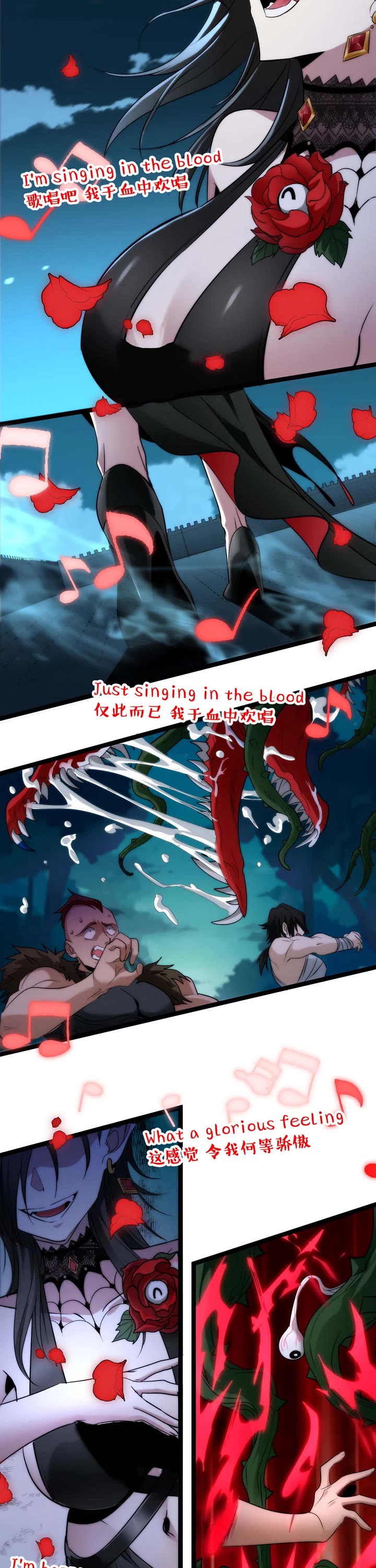 I'm Really Not the Evil God's Lackey Chapter 111 page 12 - Chapter 111