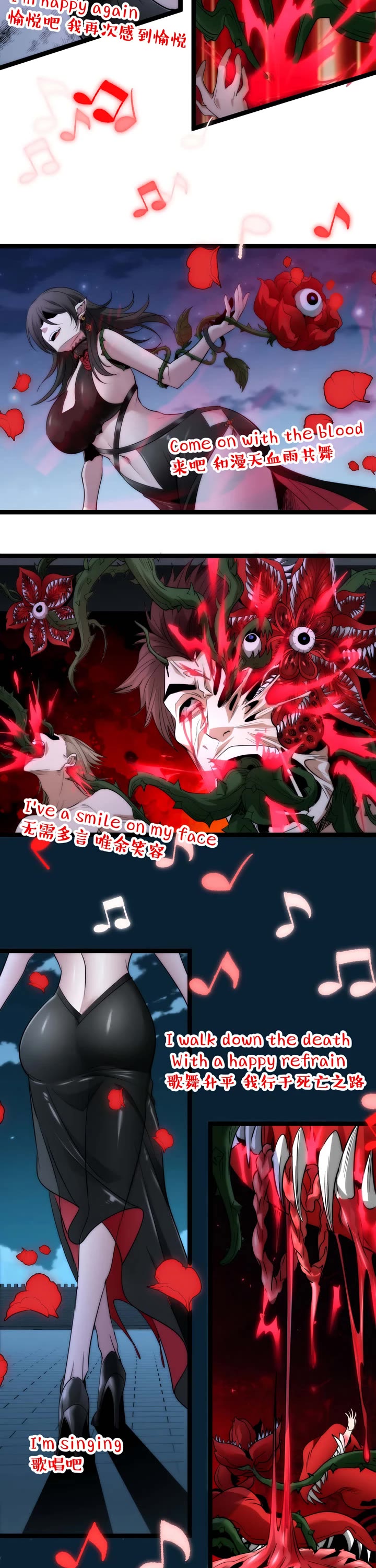 I'm Really Not the Evil God's Lackey Chapter 111 page 13 - Chapter 111