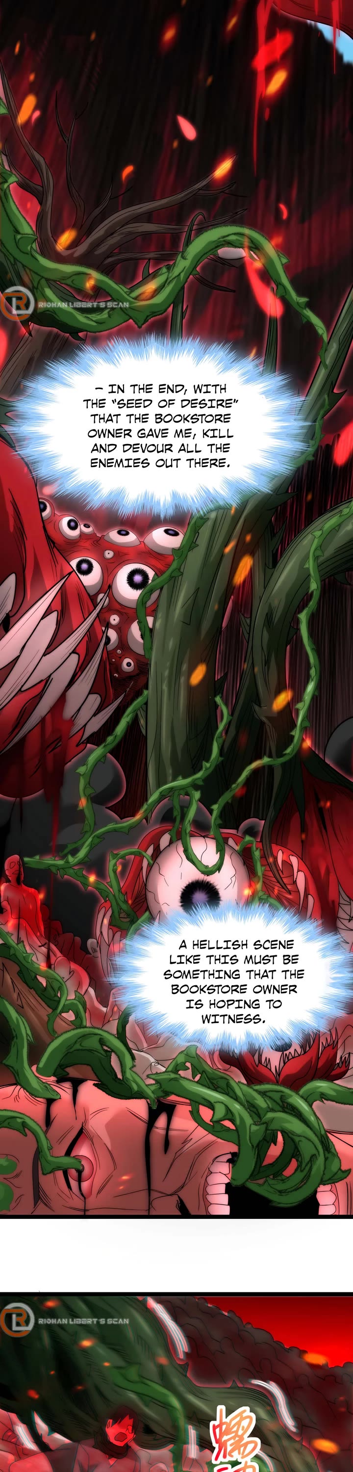 I'm Really Not the Evil God's Lackey Chapter 111 page 16 - Chapter 111