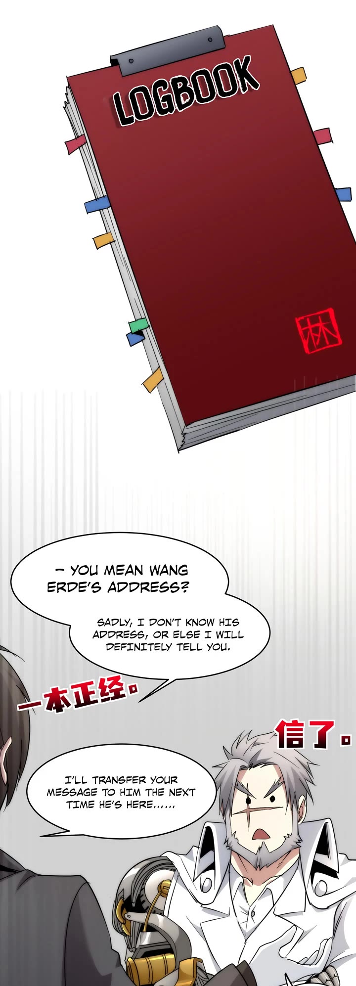 I'm Really Not the Evil God's Lackey Chapter 113 page 14 - Chapter 113