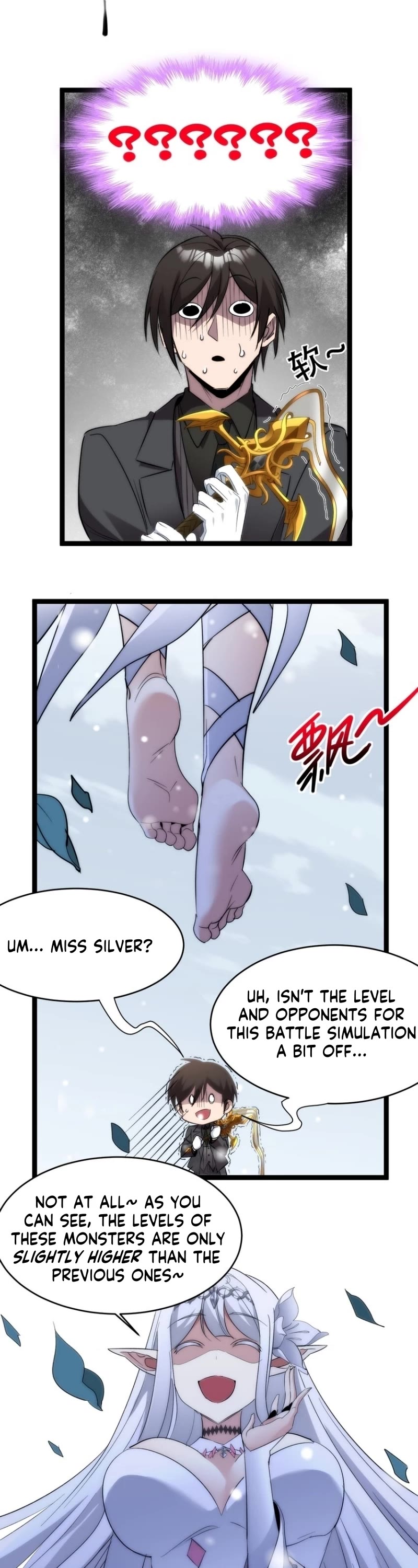 I'm Really Not the Evil God's Lackey Chapter 114 page 22 - Chapter 114