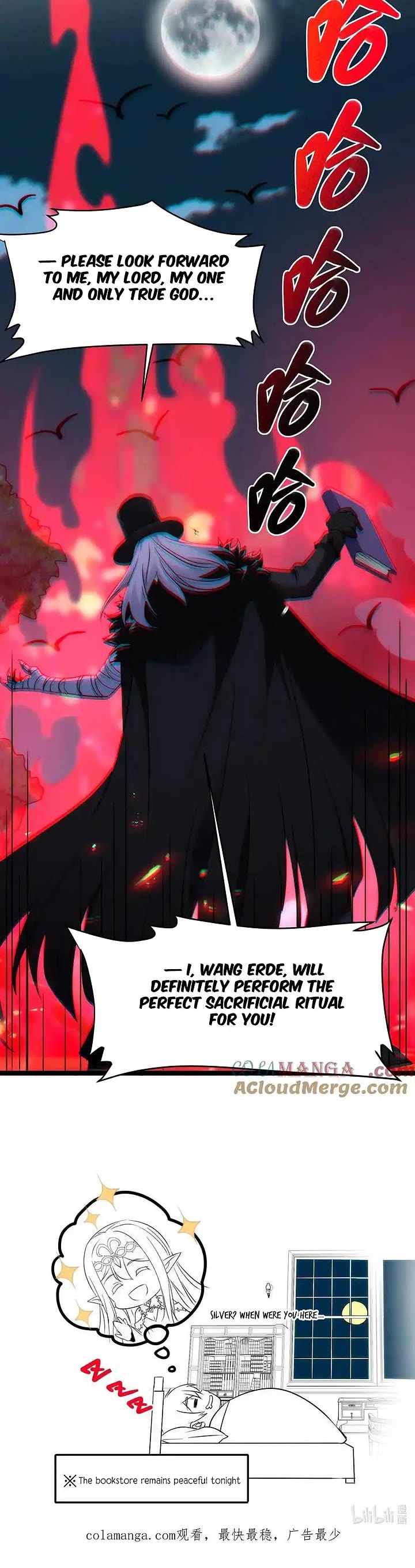 I'm Really Not the Evil God's Lackey Chapter 116.5 page 38 - Chapter 116.5