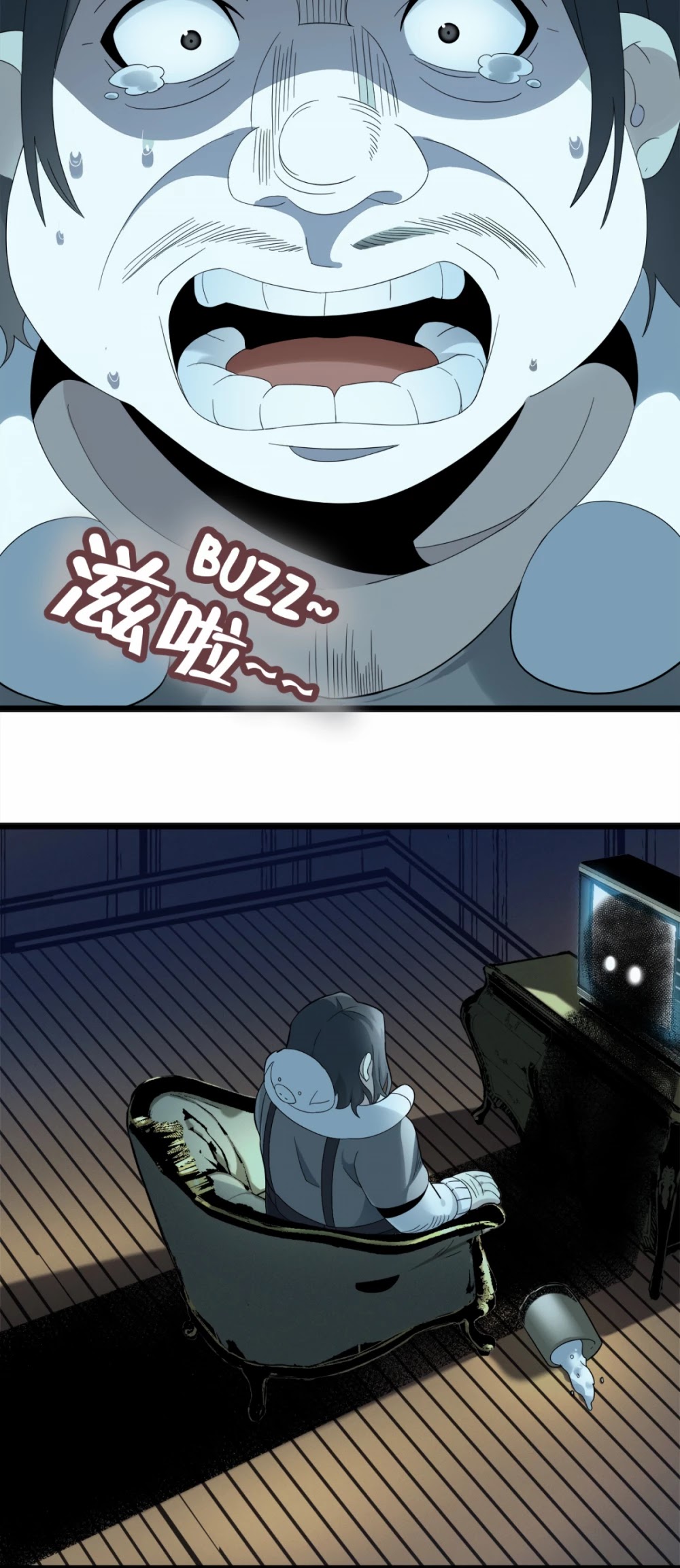 I'm Really Not the Evil God's Lackey Chapter 12 page 21 - Chapter 12: A Good Neighbor