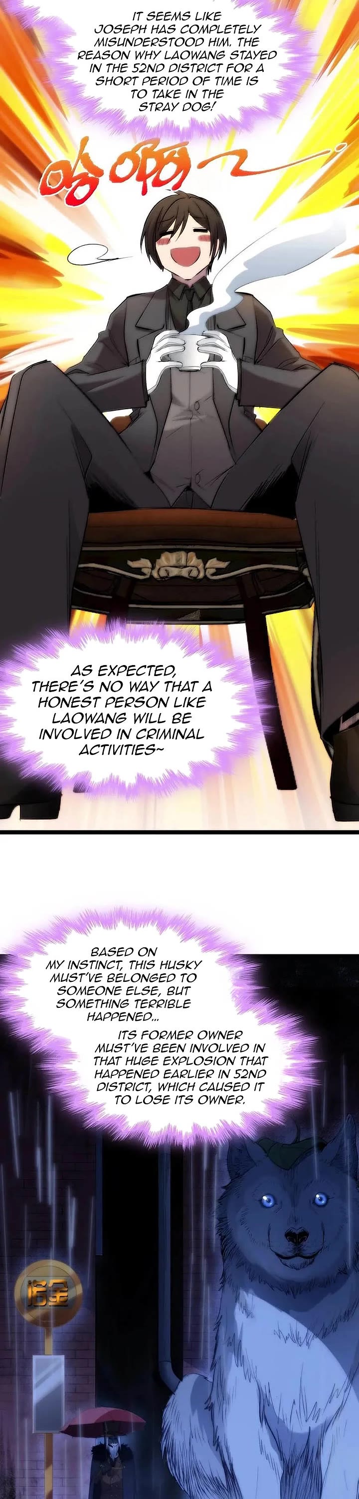 I'm Really Not the Evil God's Lackey Chapter 123 page 2 - Chapter 123
