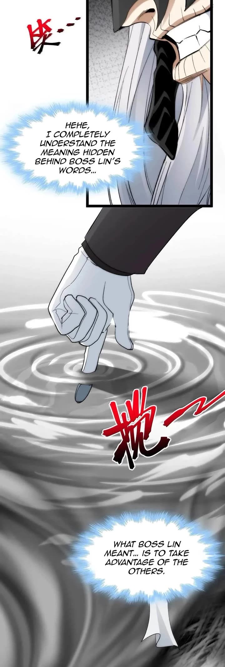 I'm Really Not the Evil God's Lackey Chapter 124 page 15 - Chapter 124