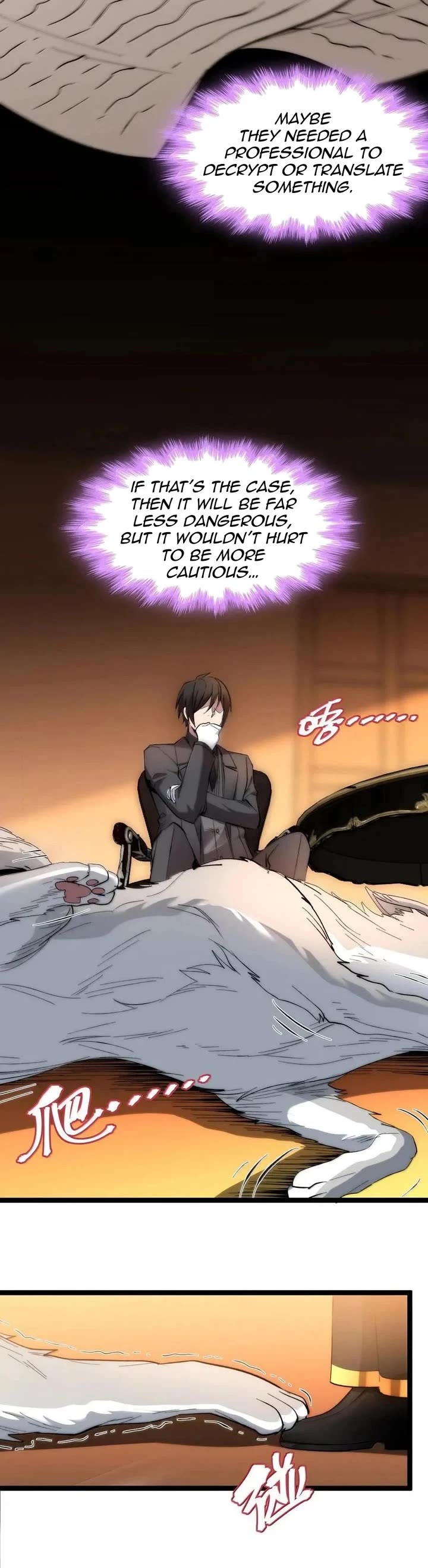 I'm Really Not the Evil God's Lackey Chapter 124 page 6 - Chapter 124