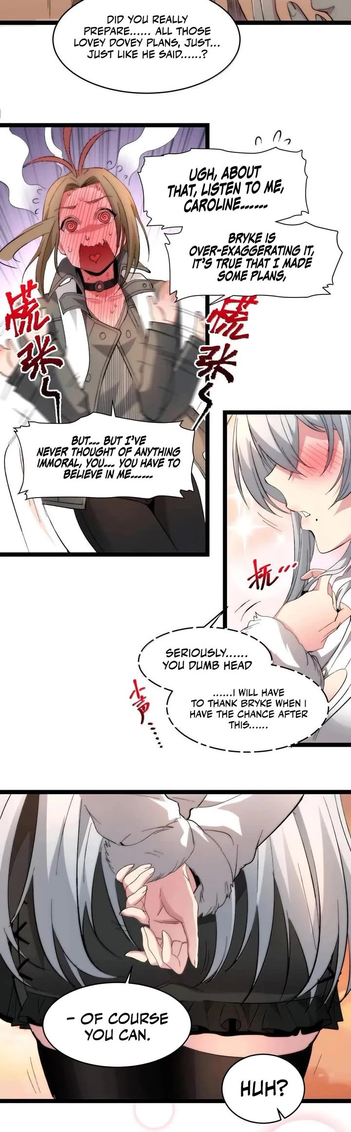 I'm Really Not the Evil God's Lackey Chapter 126 page 24 - Chapter 126