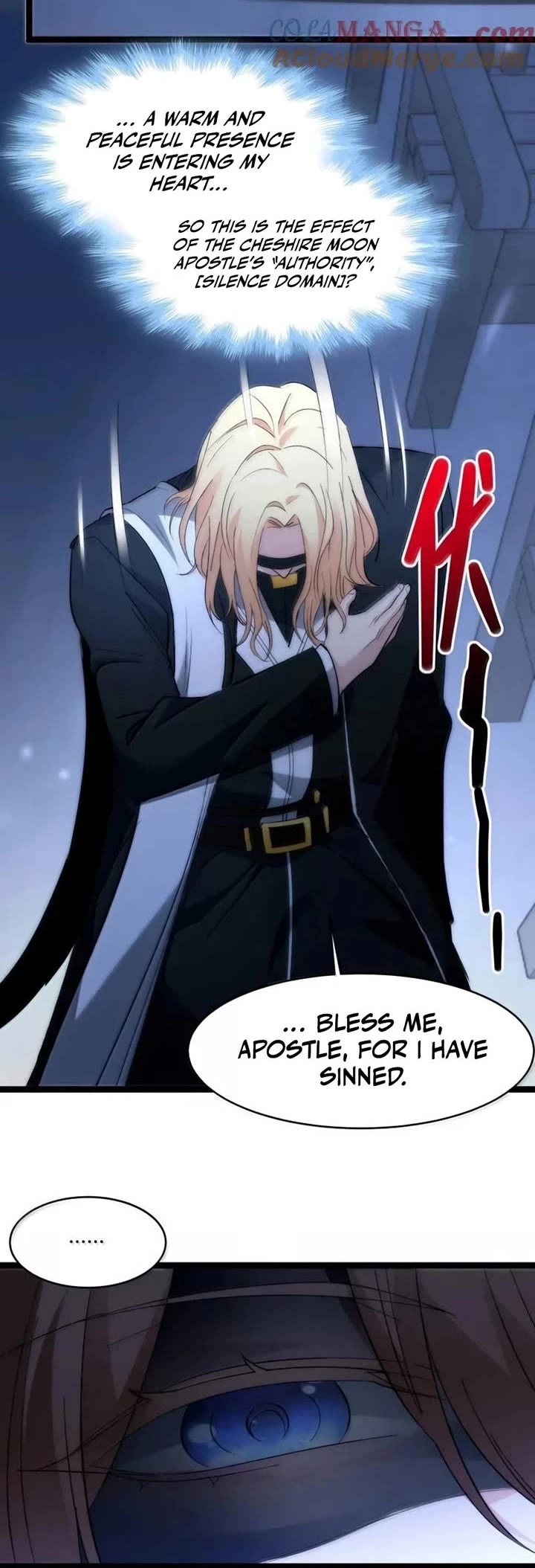 I'm Really Not the Evil God's Lackey Chapter 128 page 16 - Chapter 128